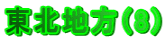 ���k�n���i8�j