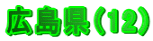 Li12j