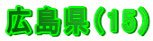 Li15j