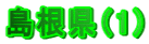 i1j